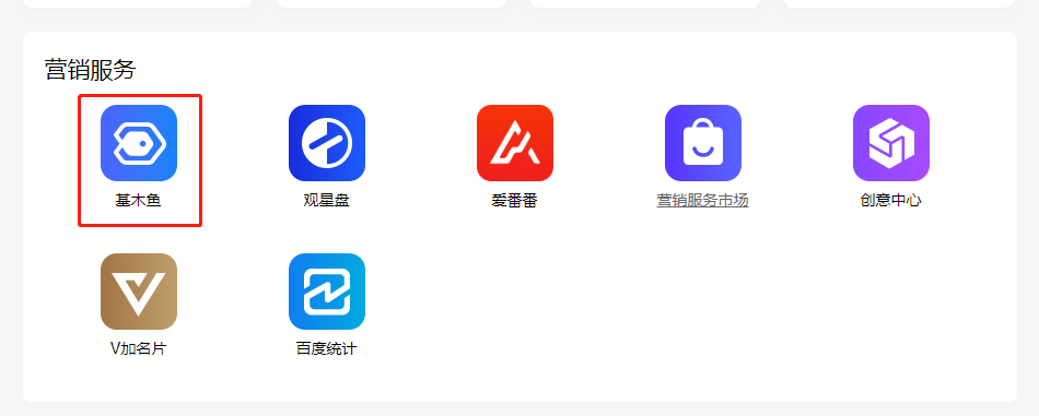 沟通工具中百度竞价推广未提供用户搜索关键词 沟通工具中百度竞价推广未提供用户搜索关键词
