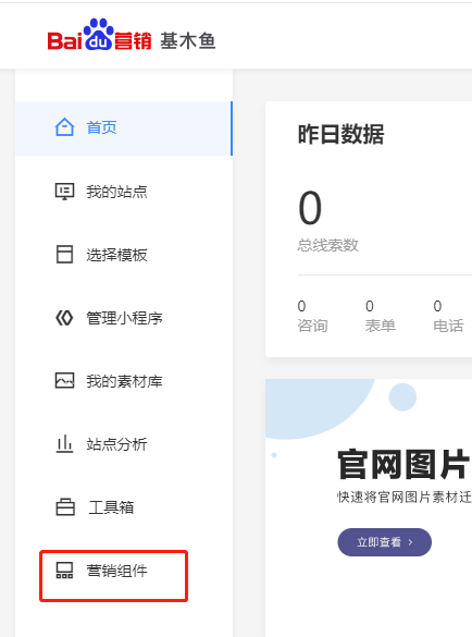 沟通工具中百度竞价推广未提供用户搜索关键词 沟通工具中百度竞价推广未提供用户搜索关键词